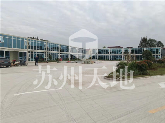 集裝（zhuāng）箱辦公室