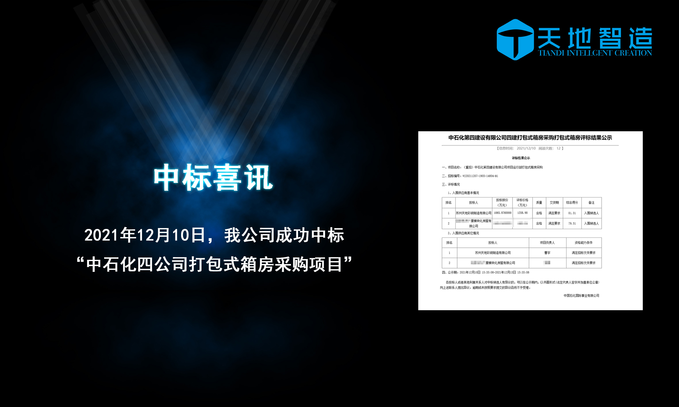 蘇州丝瓜视频官网