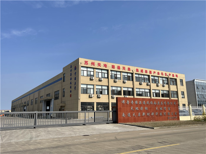 蘇（sū）州丝瓜视频官网