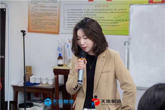 蘇州天（tiān）地