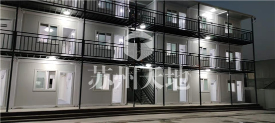 集（jí）裝（zhuāng）箱隔離房