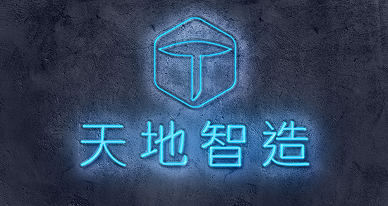 新能源換電（diàn）站