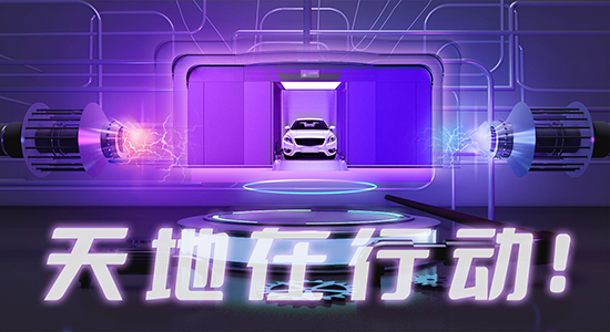 新（xīn）能源換（huàn）電站