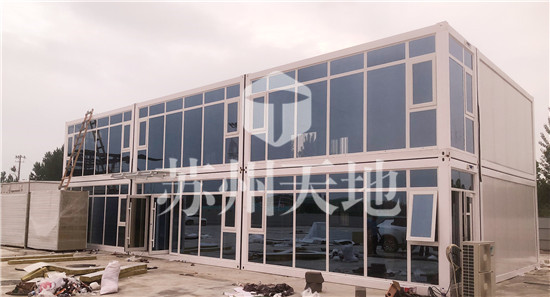 集裝箱辦（bàn）公室