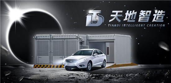 集裝箱換電（diàn）站