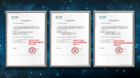 集裝箱式換電站