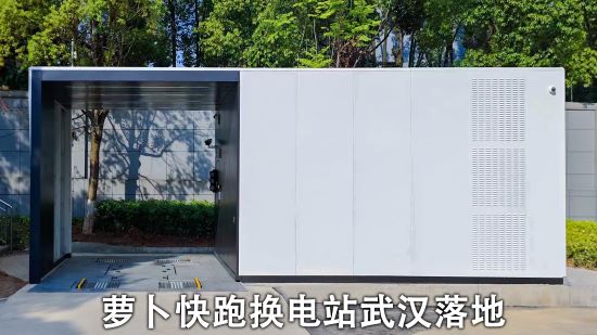 集裝箱式（shì）換（huàn）電站